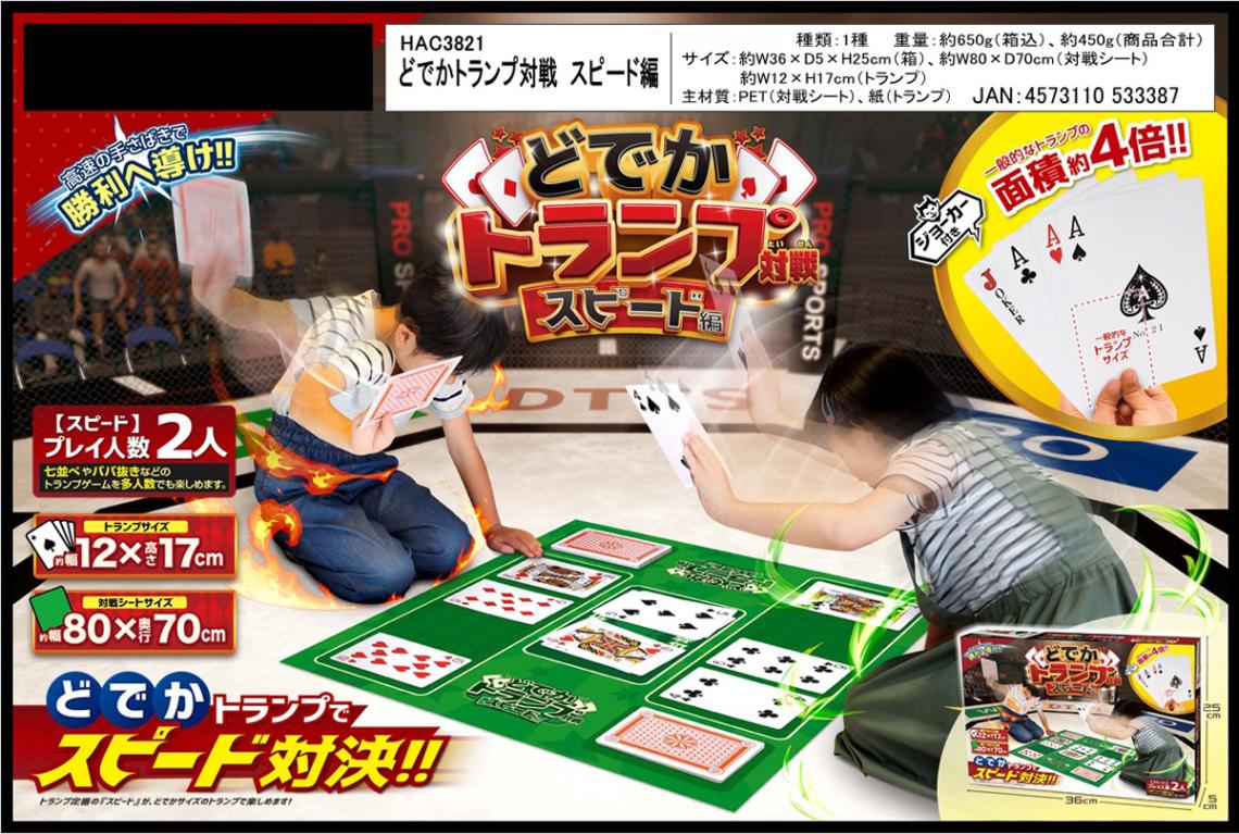 トランプ11個まとめ売り！ トランプ 11組セット - メルカリ