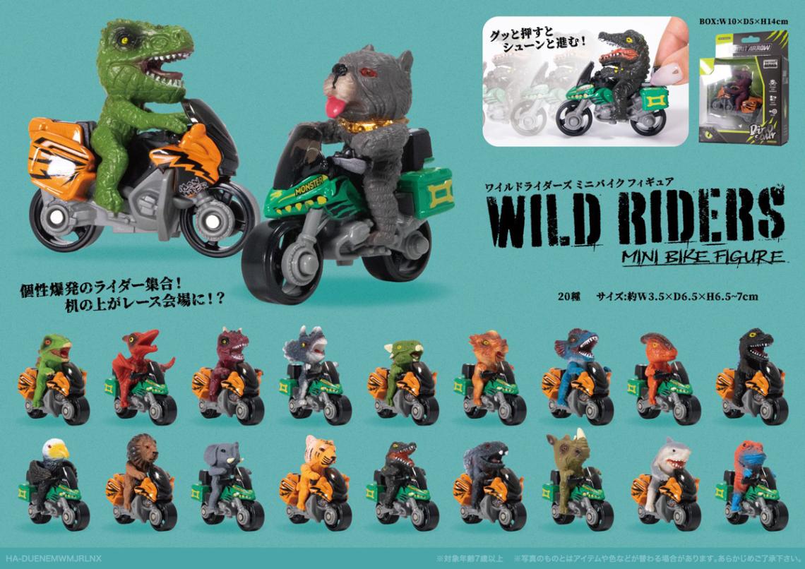 ワイルドライダーズ ダイキャストミニバイクフィギュア（80個入