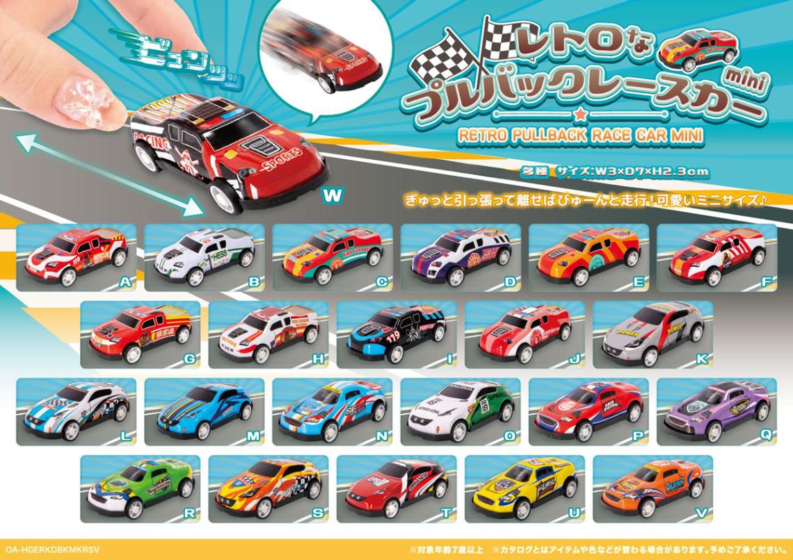 チップ&デール プルバックカー グランドサーキット レースウェイ　レア　ミニカー チップ&デール プルバックカー グランドサーキット レースウェイ