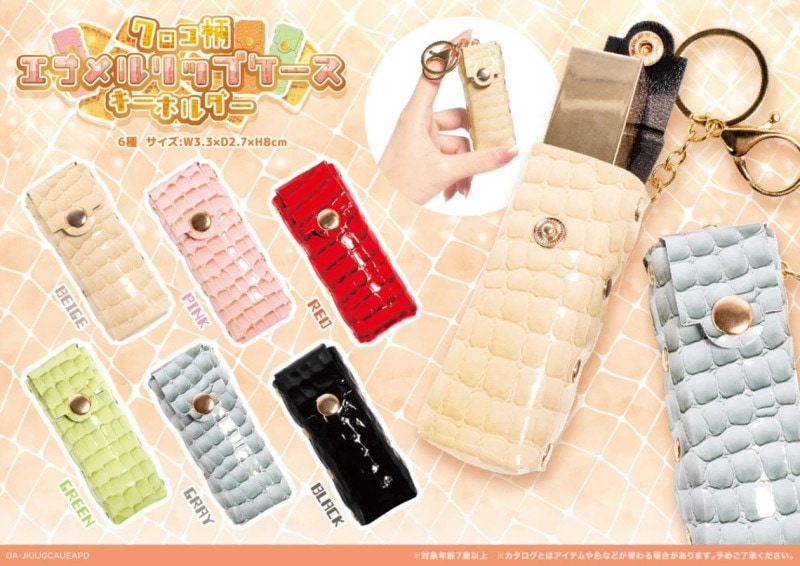 オークの樹の下 RIDI公式グッズ エナメルキーホルダー アニマルキーリング(キーホルダー・キーケース) | HIGHTIDE