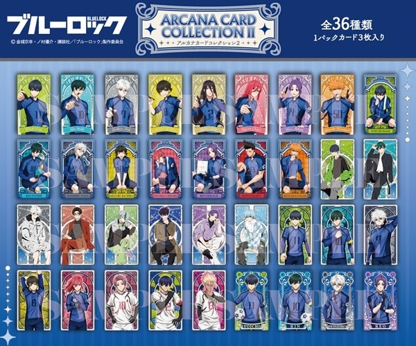 TVアニメ「ブルーロック」アルカナカードコレクション2（96個入