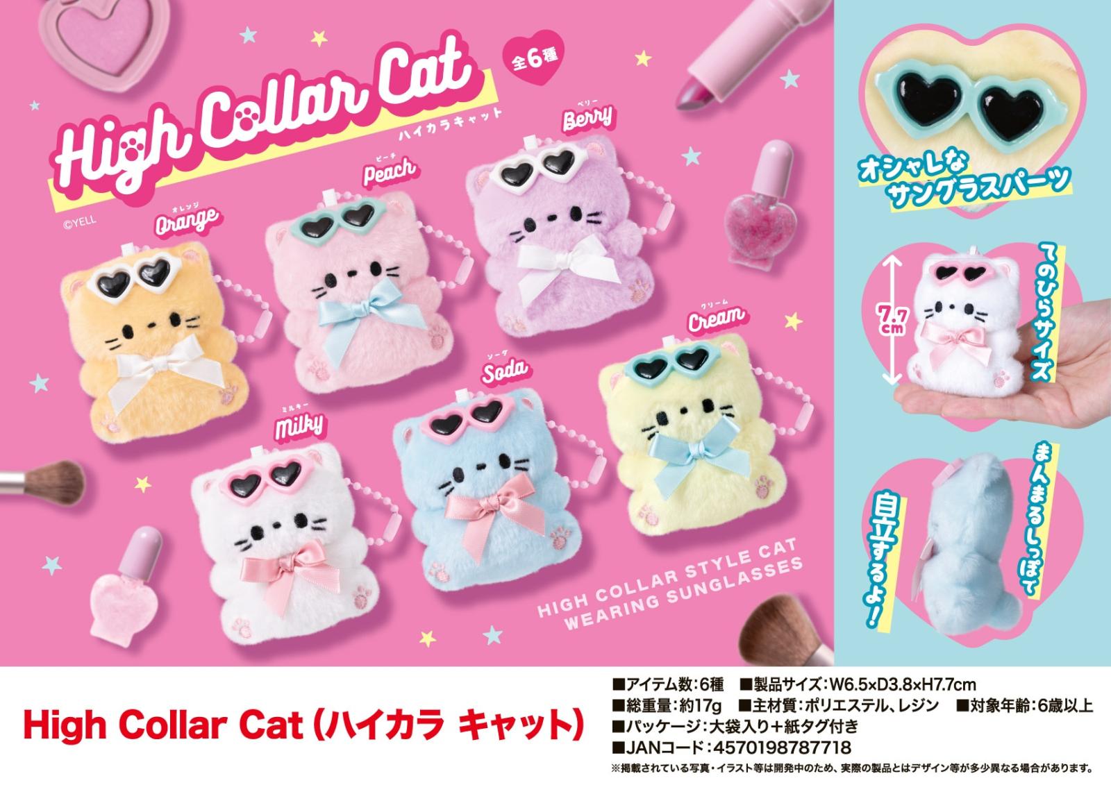 Have A Seat マスコットアソート ⭐︎正規品 THE MONSTERS - Have a Seat Vinyl Plush Blind Box - POP MART