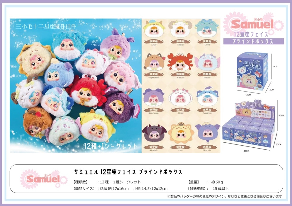 しー　[正規品・未開封】Have A Seat ぬいぐるみ 2箱 THE MONSTERS Have a Seat ぬいぐるみ Amazon | POP MART THE