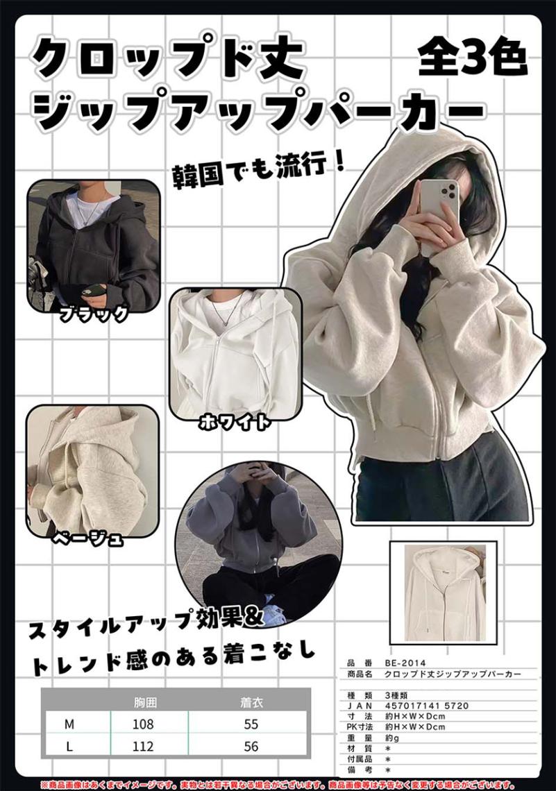 Ado まとめ買い用 引退品 色々 えっくす☆きゅーと『 Sweet Memory♥ コーディネイトドールset