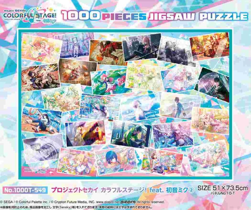 プロジェクトセカイ カラフルステージ！ feat. 初音ミク 9点セット プロジェクトセカイ カラフルステージ！ feat. 初音ミク 9点