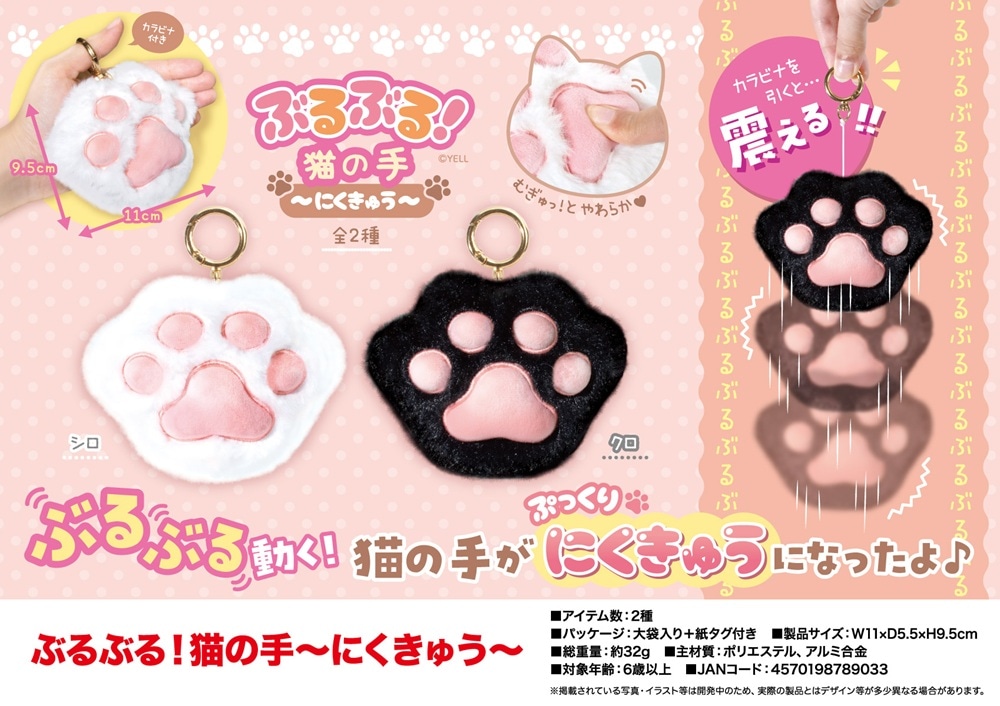 猫の手 Amazon | Generic 6個 猫おもちゃ 手用6ピースフィンガーパペット猫用