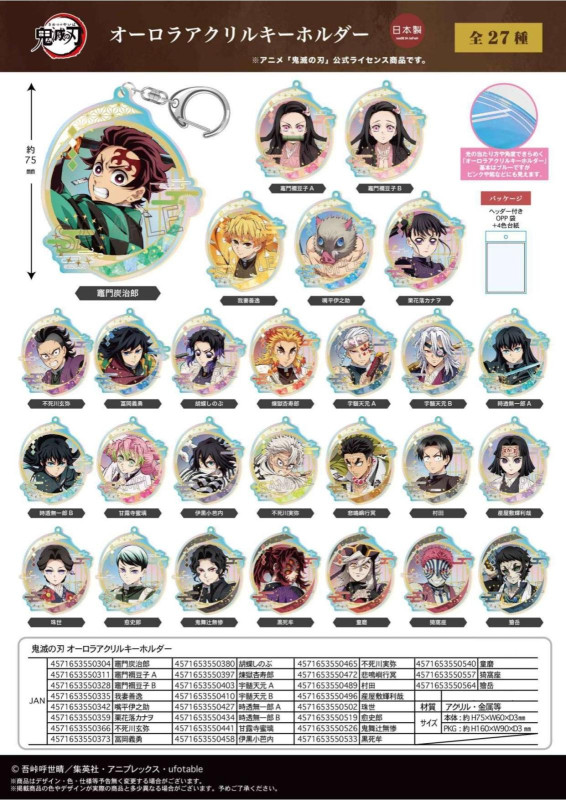 ノンジャンルアニメ系雑貨　アクリルキーホルダー約370個まとめ売り　大量 511KA3nMxML._UF350,350_QL50_.jpg