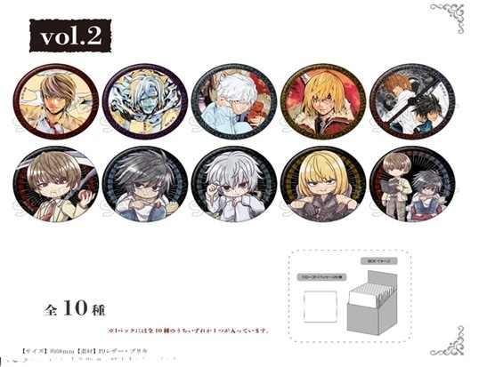 DEATHNOTE　PUレザーバッチコレクション vol.2　コンプリートセット DEATHNOTE PUレザーバッチコレクション vol.2 コンプリートセット
