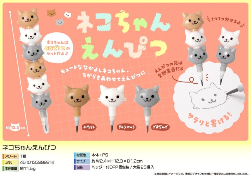 にじいろねこちゃん専用★3点 img_55536_1.jpg