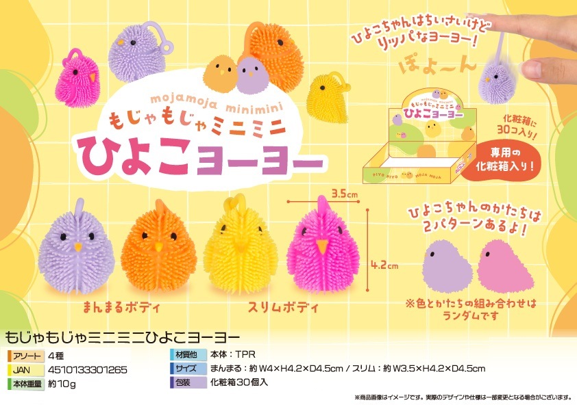 ぴよぴよ 1/24 ニッサン フェアレディZ （Z32） 300ZX ツインターボ 2by2