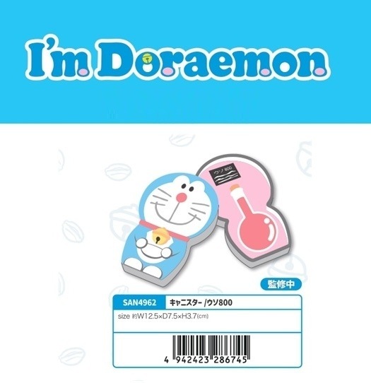 ドラえもん」キャニスター ウソ800（12個入） | ドラえもん（Doraemon