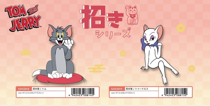 トムとジェリー」招き猫（8個入） | その他（Other） | TOYS VENDOR JAPAN