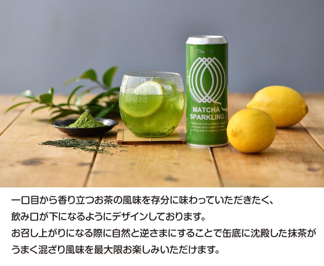 ゆずスパークリング/抹茶スパークリング（240個入） | 飲料（drink