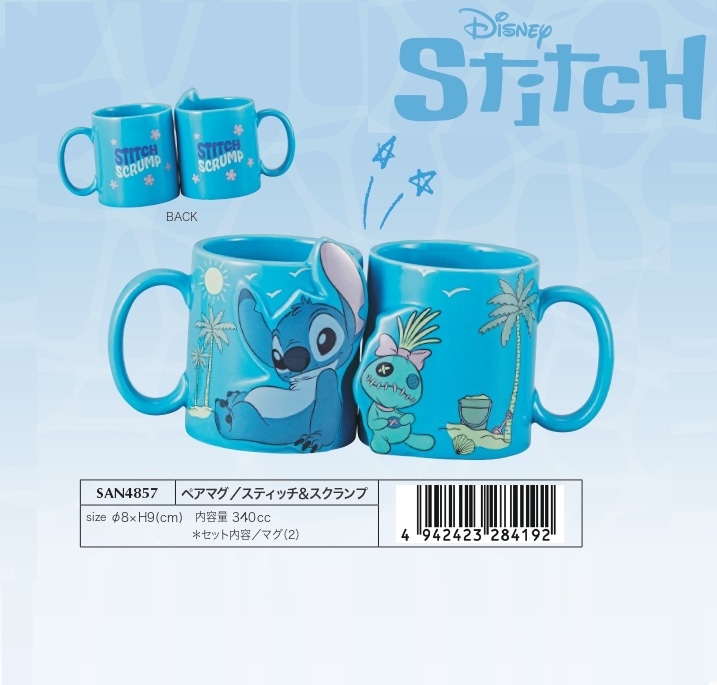 ディズニー」ペアマグ／スティッチ＆スクランプ（10個入