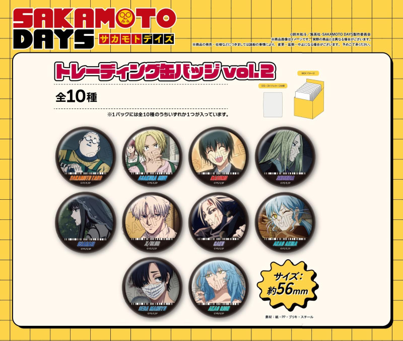 TVアニメ『SAKAMOTO DAYS』 トレーディング缶バッジ vol.2（80個入