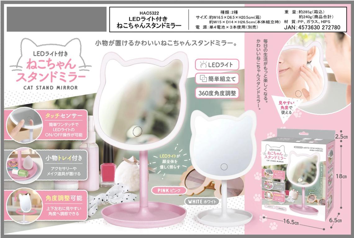 ★KOBAKO LEDライト付きミラー ピンク・限定品 KOBAKO 10周年コスメティックミラーセット ピンク | KOBAKO