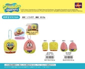 ݥ󥸥ܥ֤̥ޥåȡ248