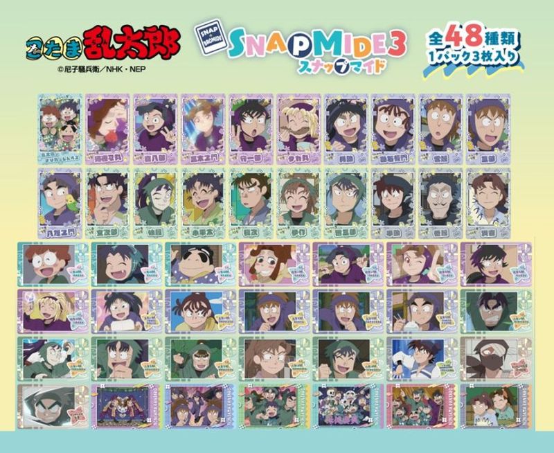 忍たま乱太郎 スナップマイド3（160個入） | その他（Other） | TOYS