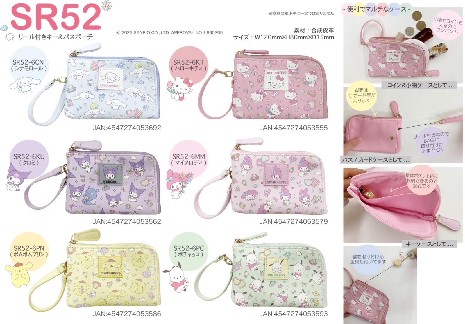 東京スポーツ 鬼のバッジ ケース付き【手作り】 定期入れ」サンリオキャラクター SR52シリーズ リール付きキー