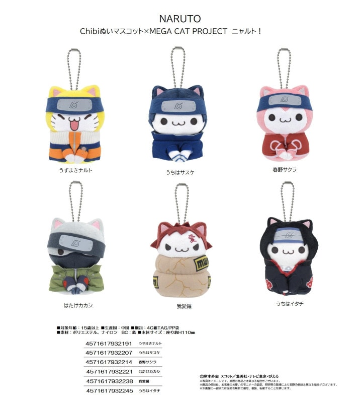 じゃがいぬくん・そらまめどり 平成レトロ キャラクター・グッズ お茶犬 ティータイムマスコット 全6種セット 平成レトロ - メルカリ