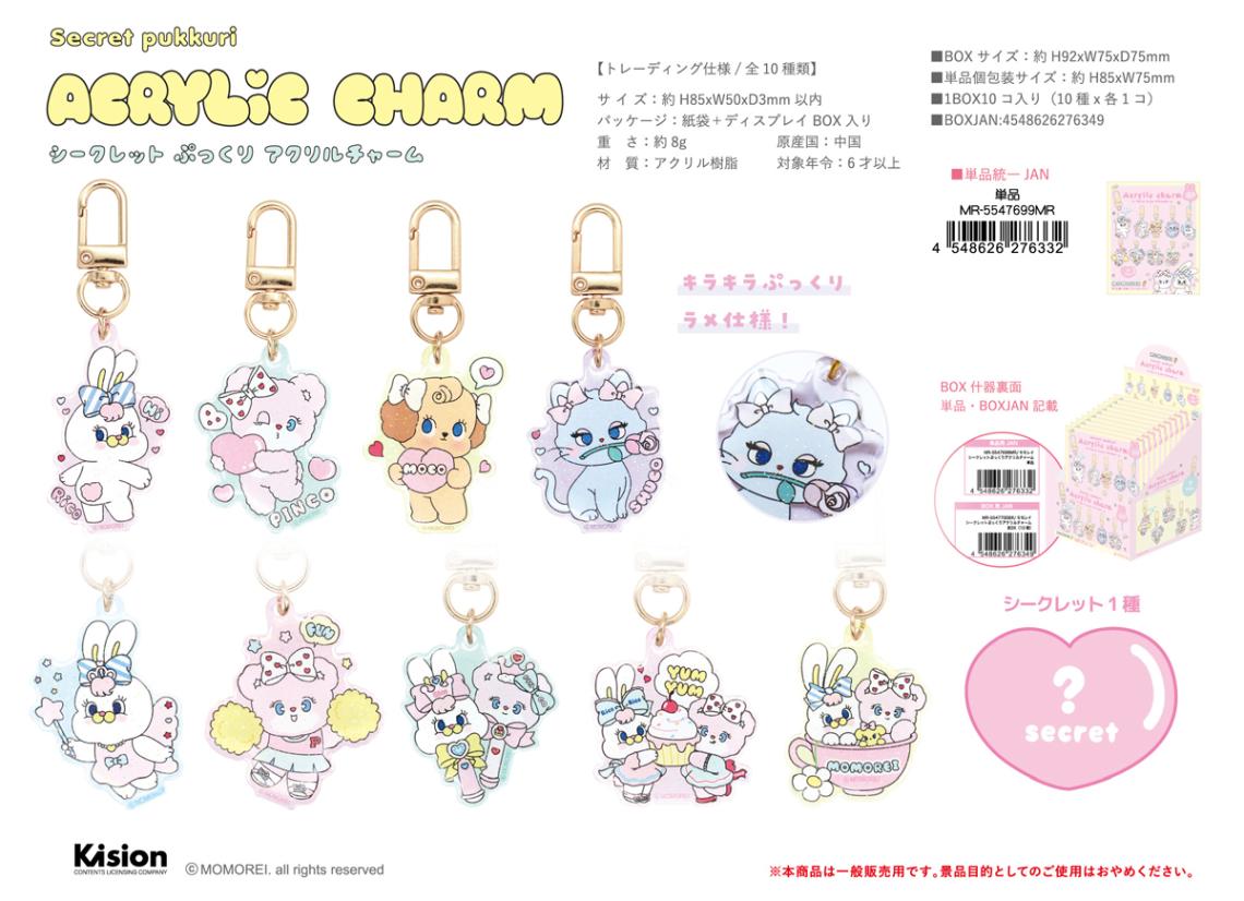 値下げしました！ オーバーレイ　フィギア　アクリルチャーム付き 仮面ライダーシリーズ オーバーレイアクリルチャーム | ナムコパークス