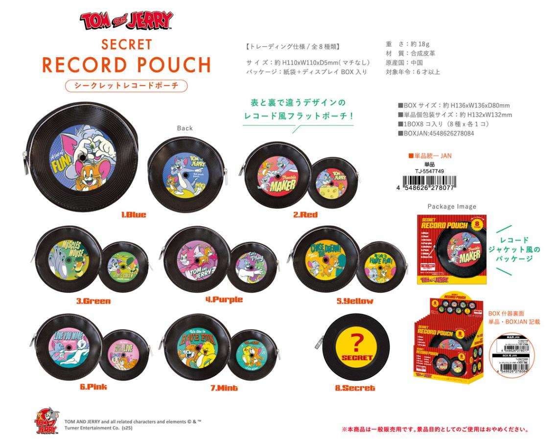 トムとジェリー シークレット レコードポーチ（80個入） | ポーチ