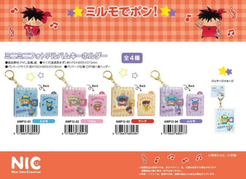 受注締切12/9」「NIC」ミルモでポン! ミニミニフォトアルバムKH（56個