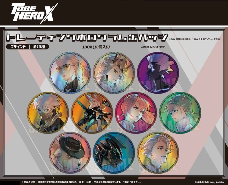 受注締切12/17」トレーディングホログラム缶バッジ アニメ「TO BE HERO