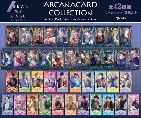 ブレイクマイケース アルカナカードコレクション（84個入） | その他
