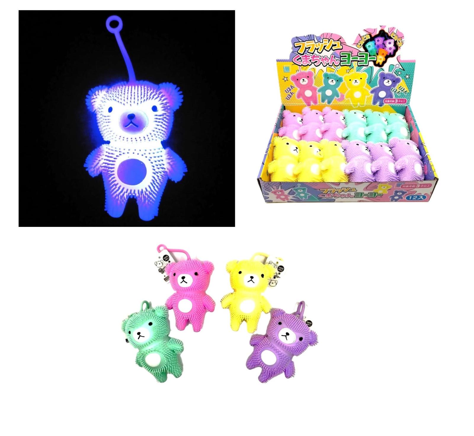 光る」フラッシュくまちゃんヨーヨー（240個入） | 光る玩具（sparkle