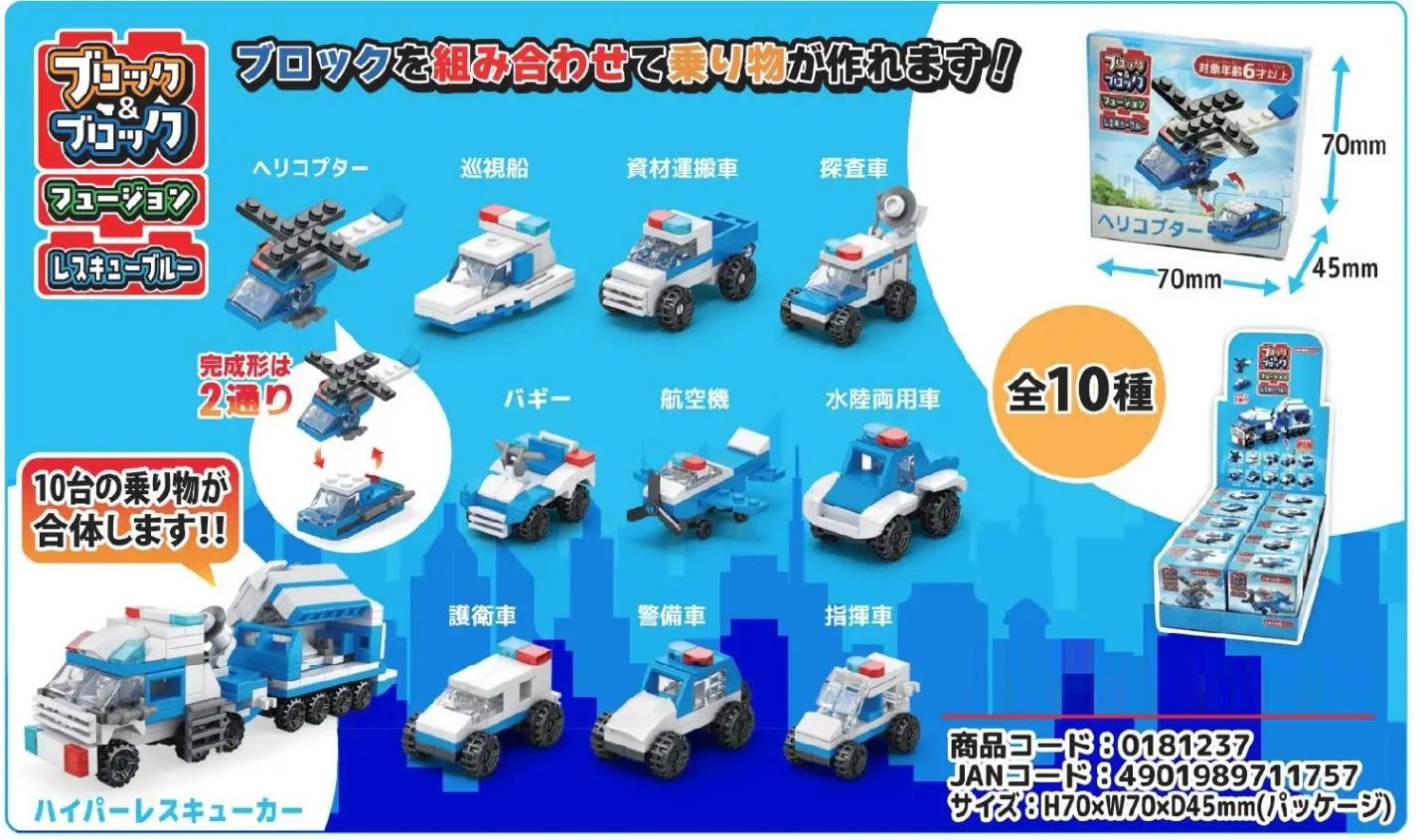 レスキューフォース　5台セットまとめ売り ゆ*a様 トミカヒーローレスキューフォース まとめ売り レスキュー