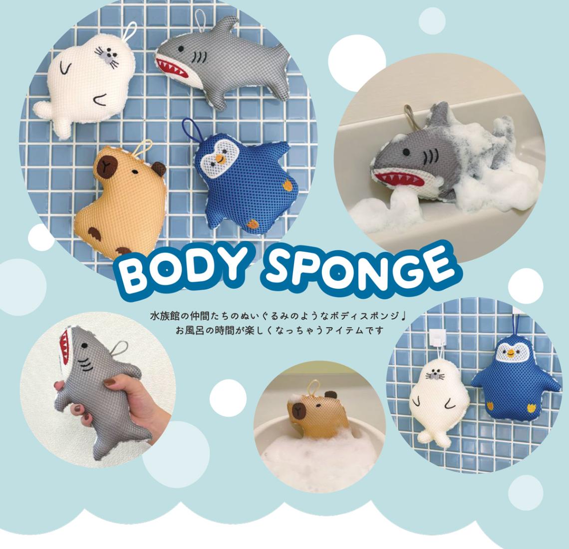 ボディスポンジ ボディスポンジ（24個入） | その他（Other） | TOYS VENDOR JAPAN