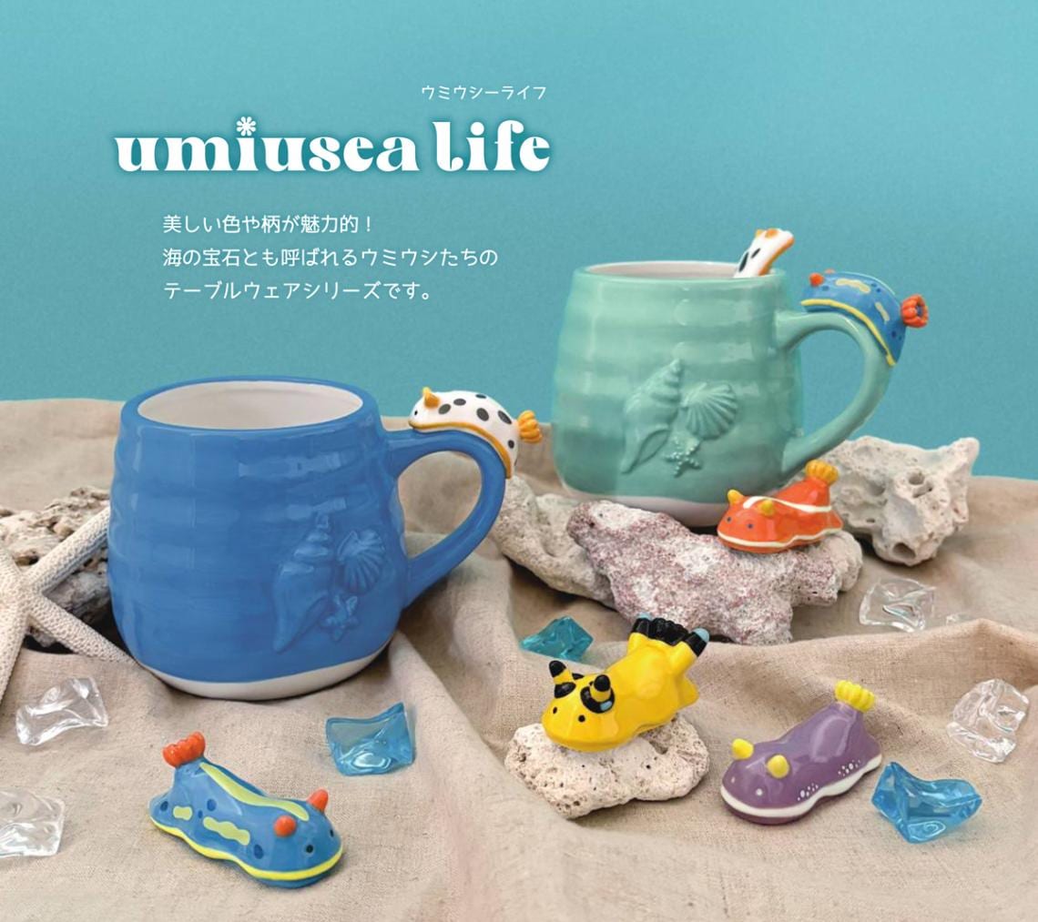 うみうし出品 ウミウシ箸置き（36個入） | 箸（Chopsticks） | TOYS VENDOR JAPAN