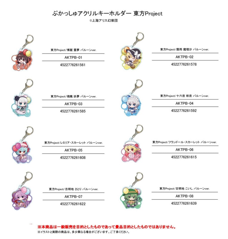 Kanon 16bit Arrangements 新品未開封 アクキー付き Kanon 16bit Arrangements – VA STORE｜ビジュアルアーツオンラインストア