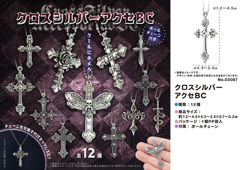 銀製　10点　セット　小判　メダル　アクセサリー　56g Amazon | 【PURÉZZA】純銀製 天保 小判 造幣局ホールマーク入り