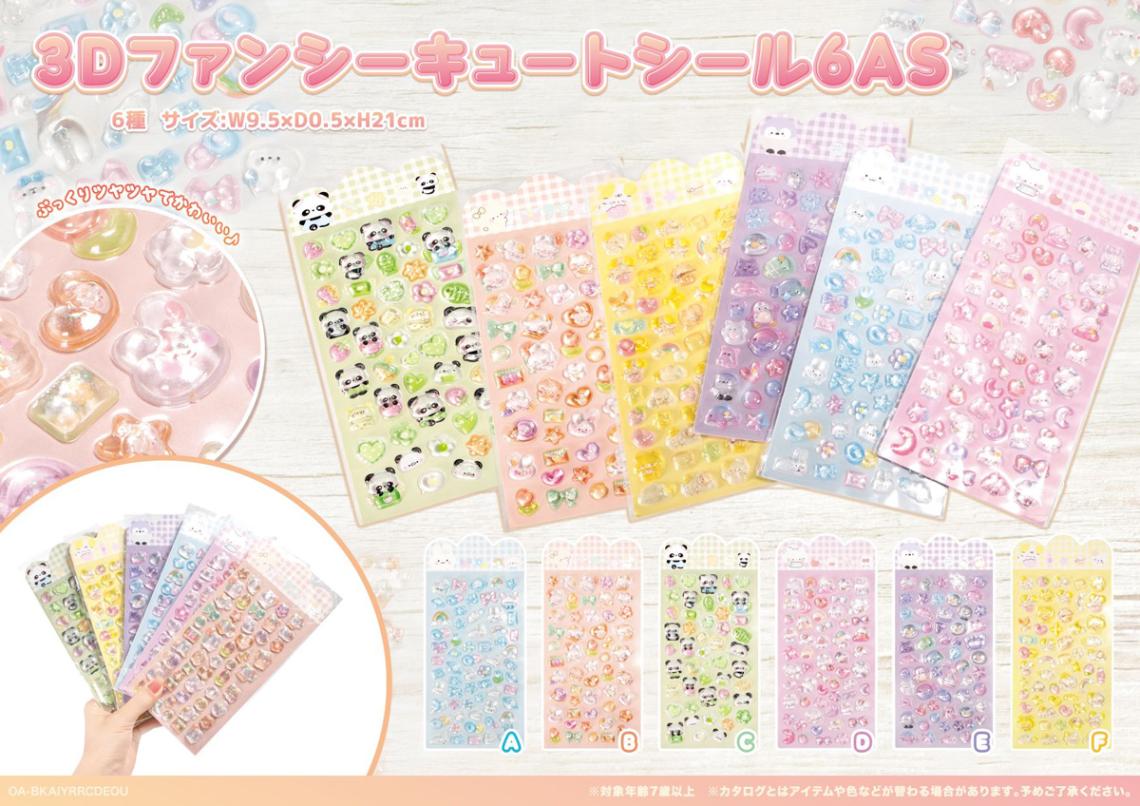 【シール付き】Fnacy Doll ファンシードール 3Dファンシーキュートシール6AS（144個入） | その他（Other） | TOYS