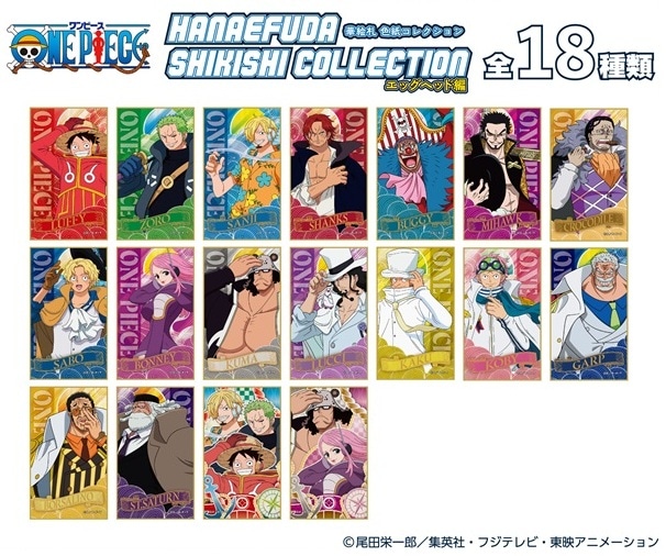 【未開封】ワンピース　名場面色紙 ワンピース H賞 名場面色紙コレクション - メルカリ