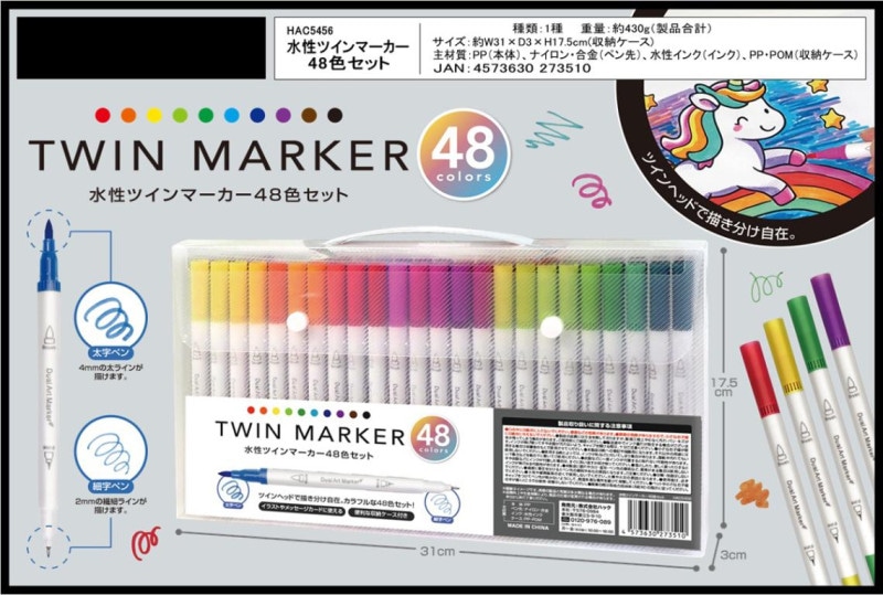 水性ツインマーカー 48色セット（18個入） | ペン（Pen） | TOYS