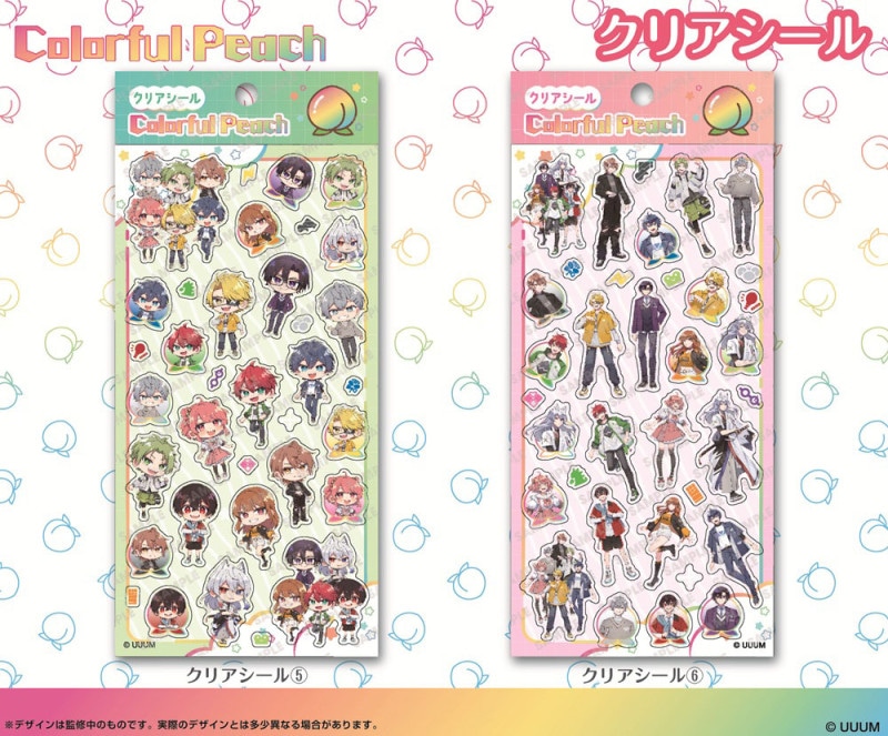 カラフルピーチ クリアシール（96個入） | その他（Other） | TOYS