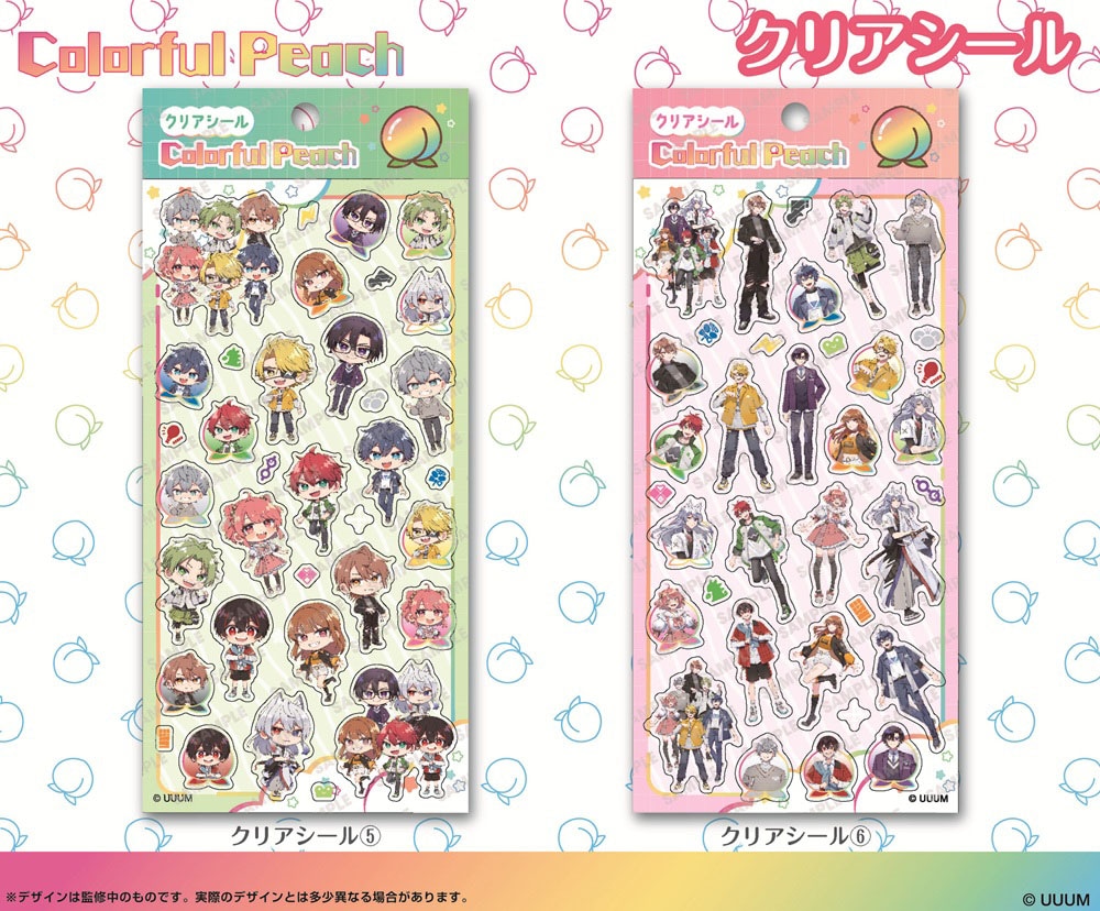 カラフルピーチ クリアシール（96個入） | その他（Other） | TOYS