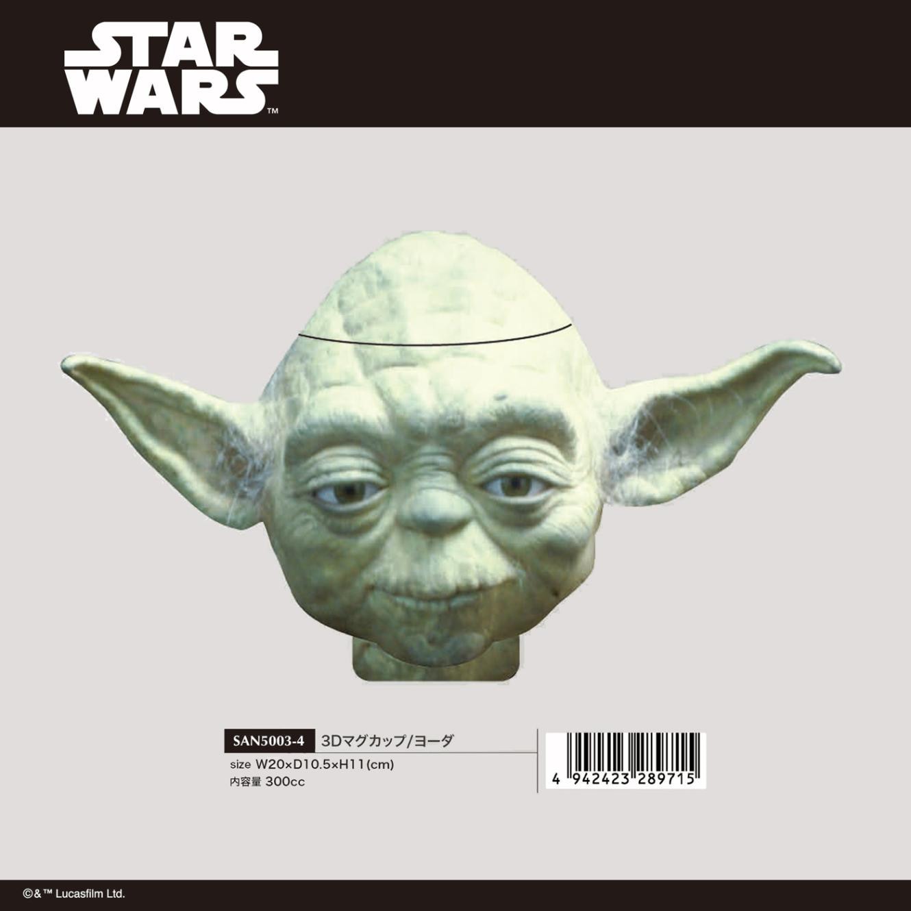 スター・ウォーズ 3Dマグカップ ヨーダ（10個入） | マグカップ（Mug