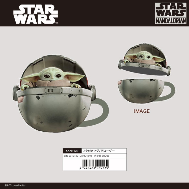 スター・ウォーズ フタ付きマグ グローグー（8個入） | マグカップ