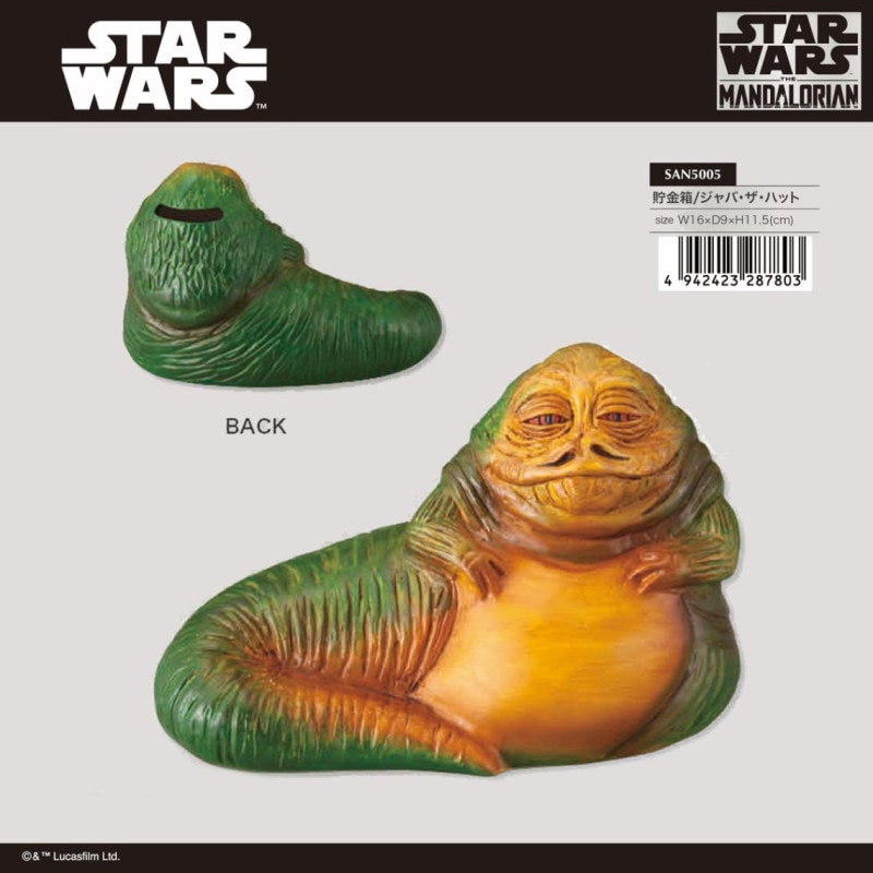 シグマ社　スター・ウォーズ　ジャバ・ザ・ハット　陶器製貯金箱 0000000280972_Q77EuMz.jpg