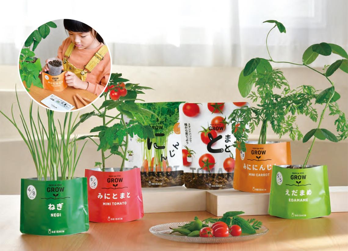 栽培セット」ベジパック（96個入） | その他（Other） | TOYS VENDOR JAPAN