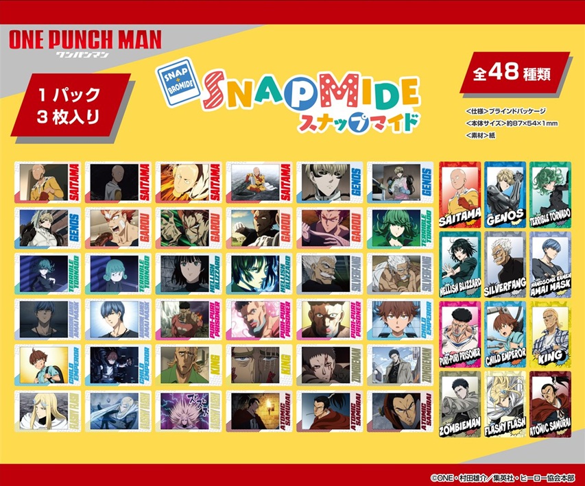 ワンパンマン スナップマイド（160個入） | その他（Other） | TOYS
