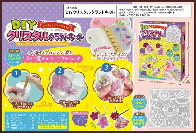 DIYクリスタルクラフトキット（24個入） | その他（Other） | TOYS