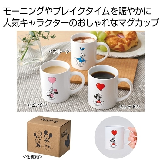 ディズニー」みんなのキャラクター ディライトマグカップ1個（60個入