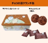 □食品（Food）,菓子（Sweets/Snacks）,チョコレート（Chocolate