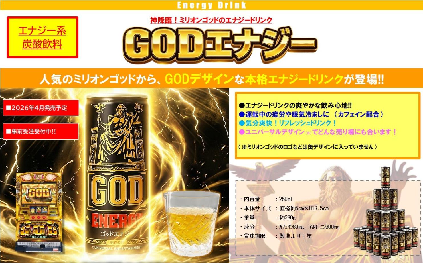 さ*ら様 公*佐様 半額以下お菓子 エナジードリンク まとめ売り さ*ら様