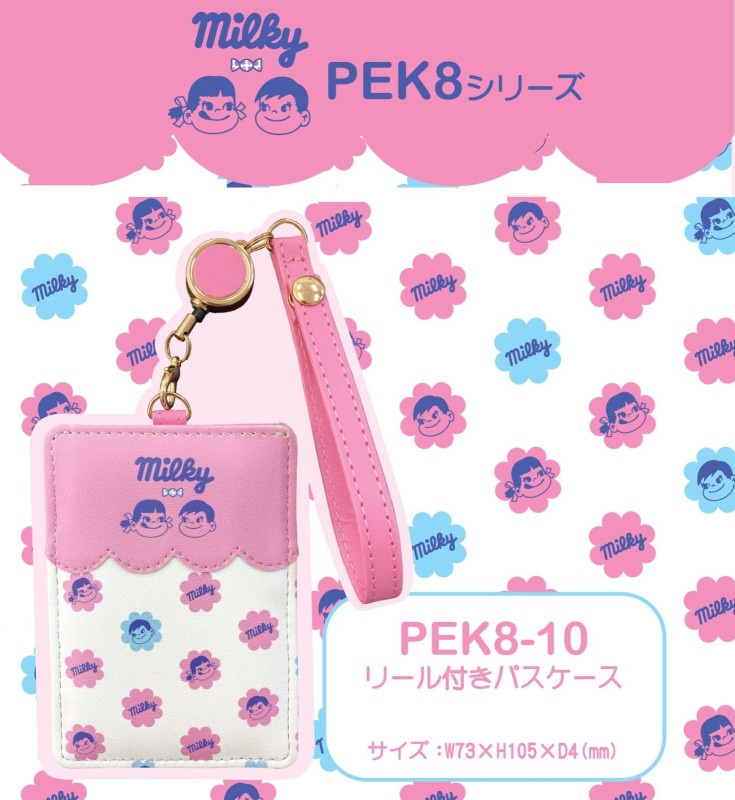 ロシア 希少　アリョンカちゃんのパスポートケース 新品 希少 ペコちゃん PEK8 リール付きパスケース（28個入） | その他（Other